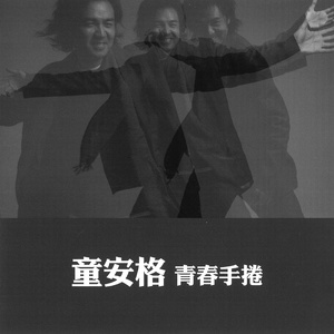 成人电影亚洲最大
