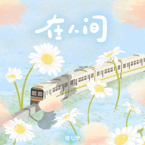 成人电影亚洲最大
